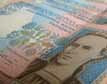 Уряд встановив жорстку економію державних коштів